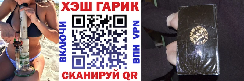 Как найти закладки Черногорск ГАШ  Бутират  Меф  Амфетамин  КОКАИН  Конопля  A PVP  Псилоцибиновые грибы 