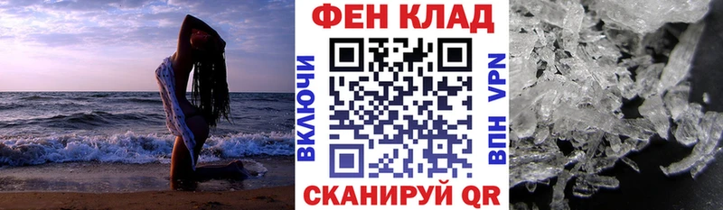 АМФЕТАМИН VHQ  купить   Черногорск 