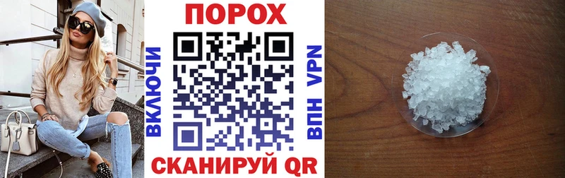 Амфетамин 97% Черногорск