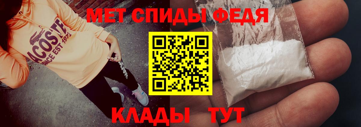 Амфетамин Розовый  Amphetamine  Черногорск  Amphetamine 