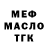 ГАШ 40% ТГК Ihor Ternovoy