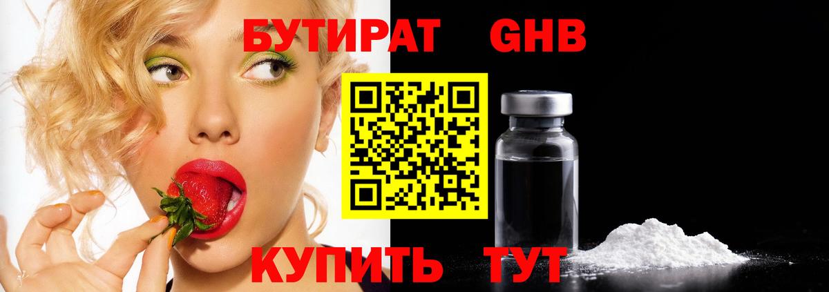 Амфетамин Черногорск