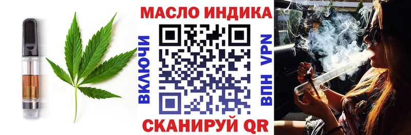 сколько стоит  Черногорск  Печенье с ТГК марихуана 