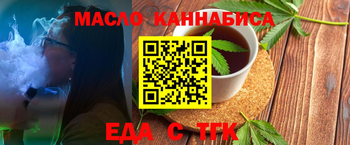 Canna-Cookies марихуана  Черногорск 