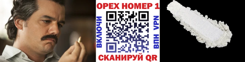 это официальный сайт  МЕГА сайт  Черногорск  закладки  COCAIN 99% 