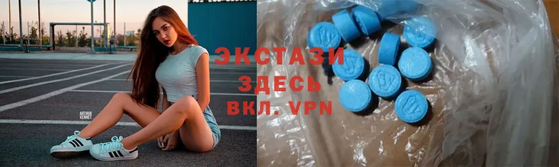 Экстази 300 mg  Черногорск 