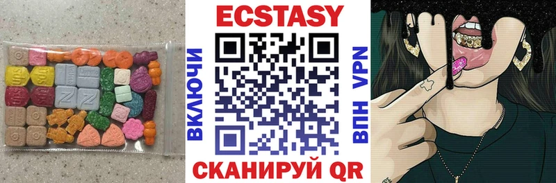 Экстази круглые  darknet Telegram  Черногорск 