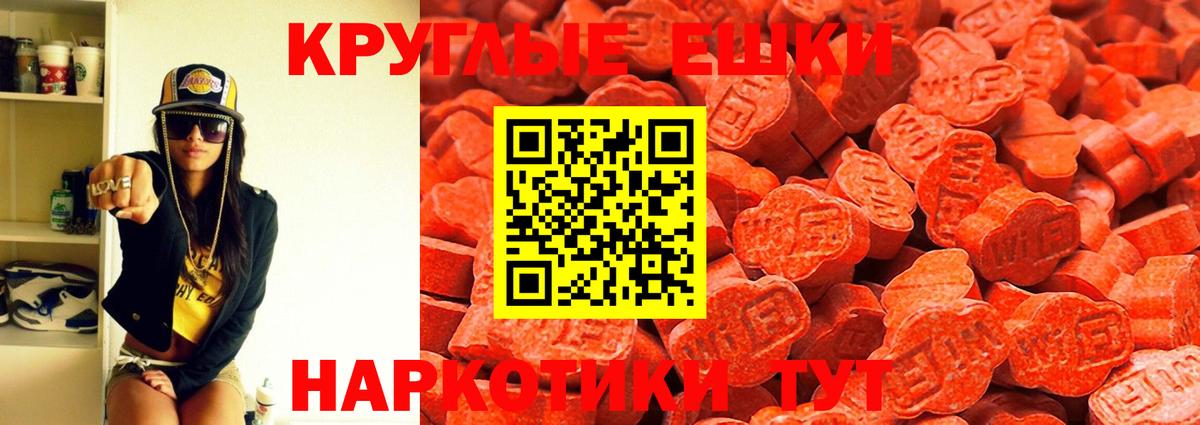 Ecstasy бентли  Вход с VPN  цена   Ecstasy MDMA  Черногорск  Ecstasy 