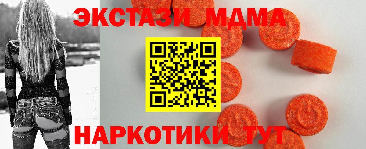 Ecstasy 99% Черногорск