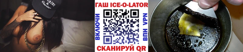 Гашиш гарик  Черногорск 