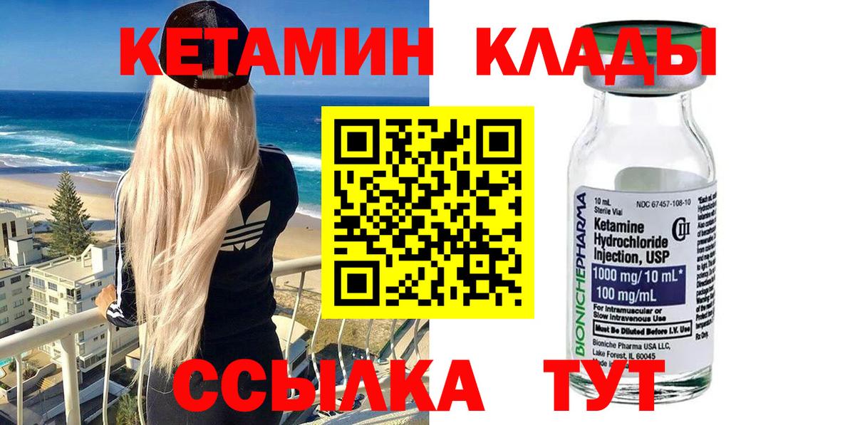 Гашиш Черногорск