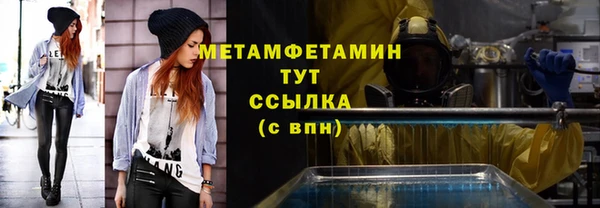 дживик Нязепетровск