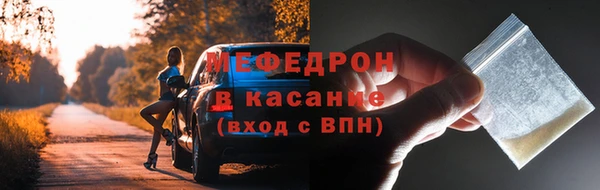 дживик Нязепетровск