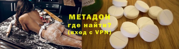 метамфетамин Новокубанск