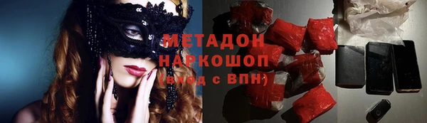 метамфетамин Новокубанск