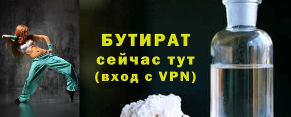 дживик Нязепетровск
