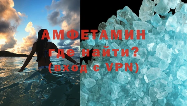 дмт Новозыбков