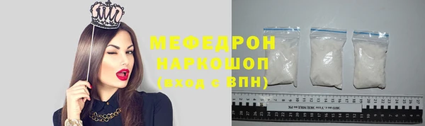 кокаин VHQ Володарск