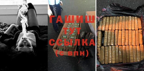 мескалин Ижевск