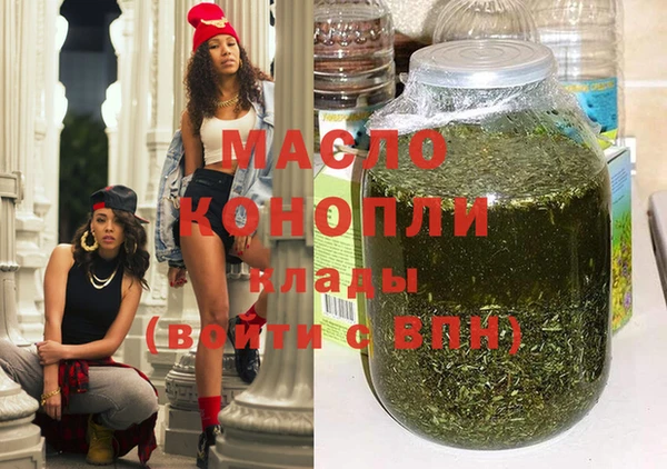метамфетамин Новокубанск