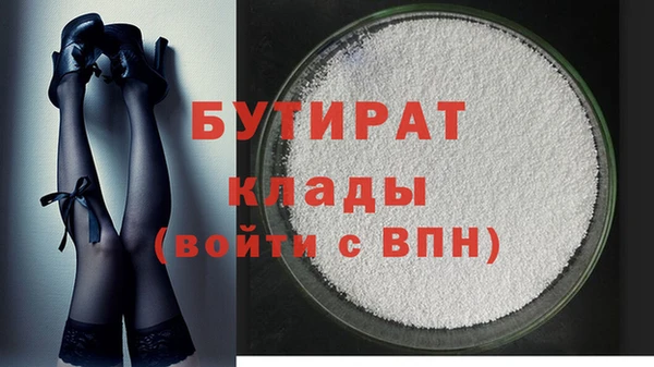 амф Няндома