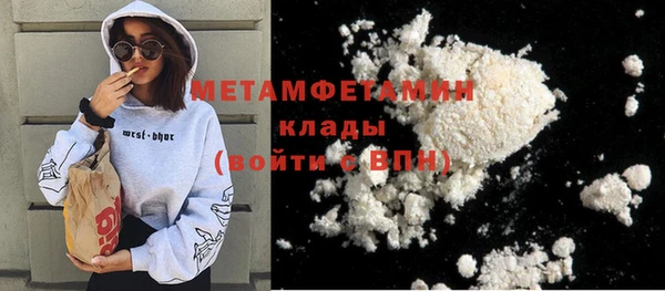 дмт Новозыбков