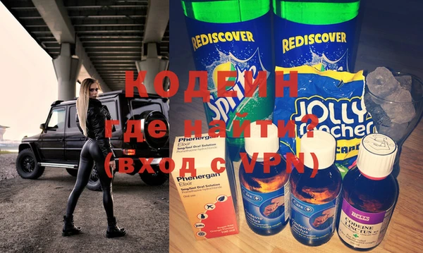 метамфетамин Новокубанск