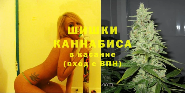 метамфетамин Новокубанск