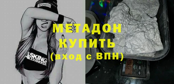 метамфетамин Новокубанск