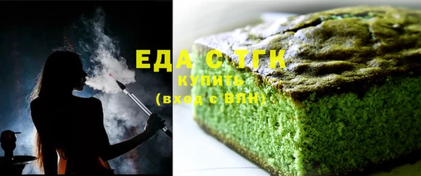 ECSTASY Тольятти
