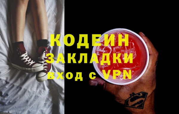 дживик Нязепетровск
