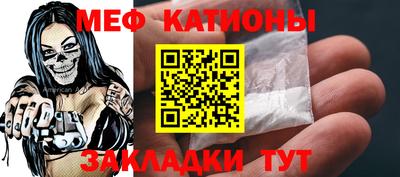 кристаллы Бугуруслан