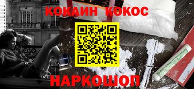 дурь Донской