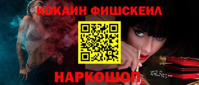 экстази Донецк