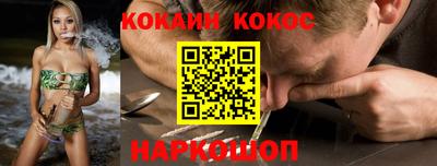 экстази Донецк