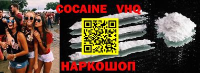 экстази Донецк