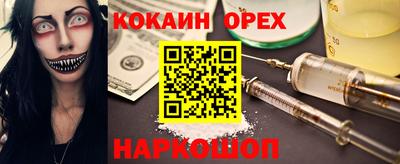каннабис Абакан
