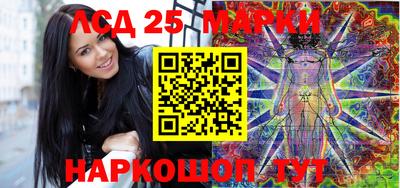 кристаллы Бугуруслан