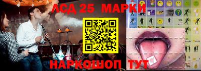 меф Будённовск