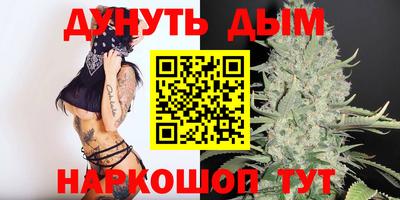 меф Будённовск