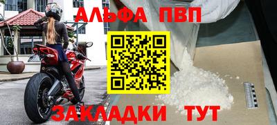 бошки Дубна