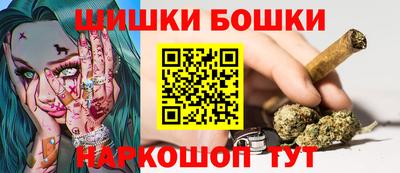 бошки Дубна