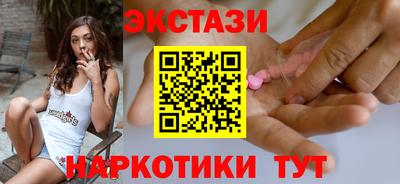 меф Будённовск