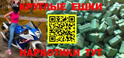 кристаллы Бугуруслан