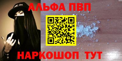 бошки Дубна
