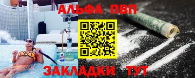 бошки Дубна