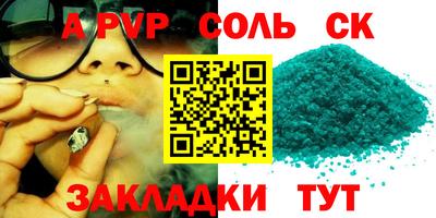 бошки Дубна