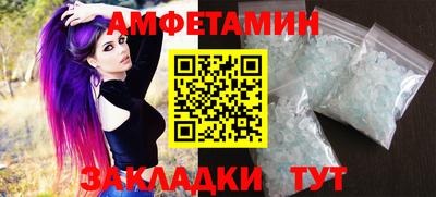 меф Будённовск