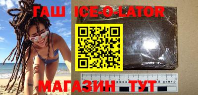 меф Будённовск