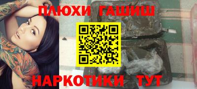дурь Донской